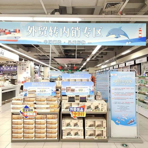 華潤萬家外貿轉內銷成果亮眼 近700款商品熱銷全國門店