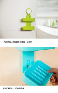 吸盤肥皂盒 創意家居中的實用日用百貨