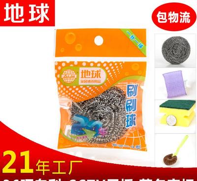 寧晉縣不銹鋼絲球廠家 現(xiàn)貨加工，21年專注打造優(yōu)質(zhì)清潔日用品