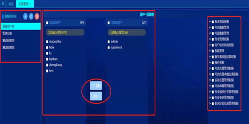 福光電子變電站通信電源架構智能監測系統